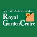 Royal Garden Centre image 1